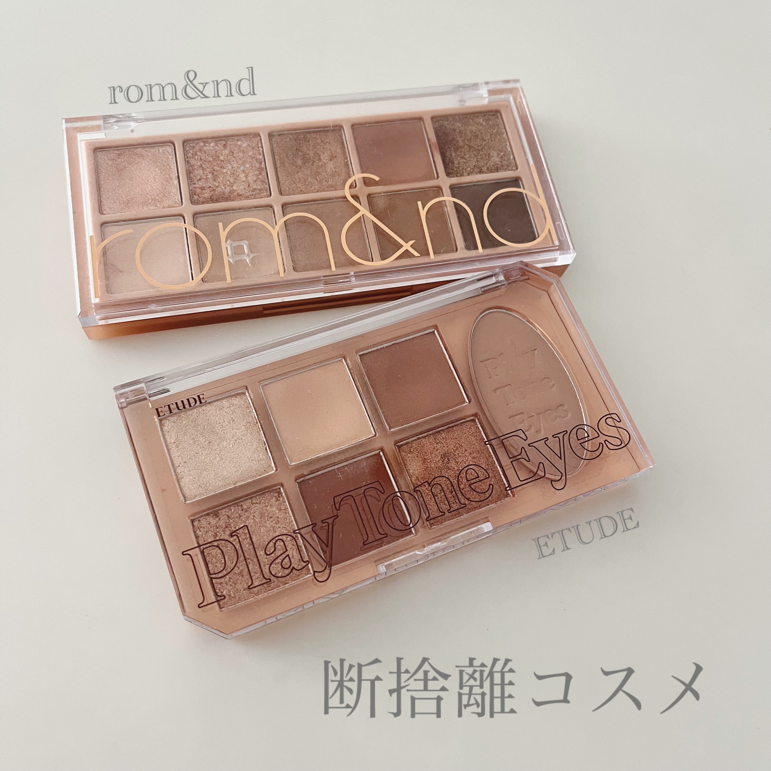 ベターザンパレット/rom&nd/アイシャドウパレットを使ったクチコミ（1枚目）