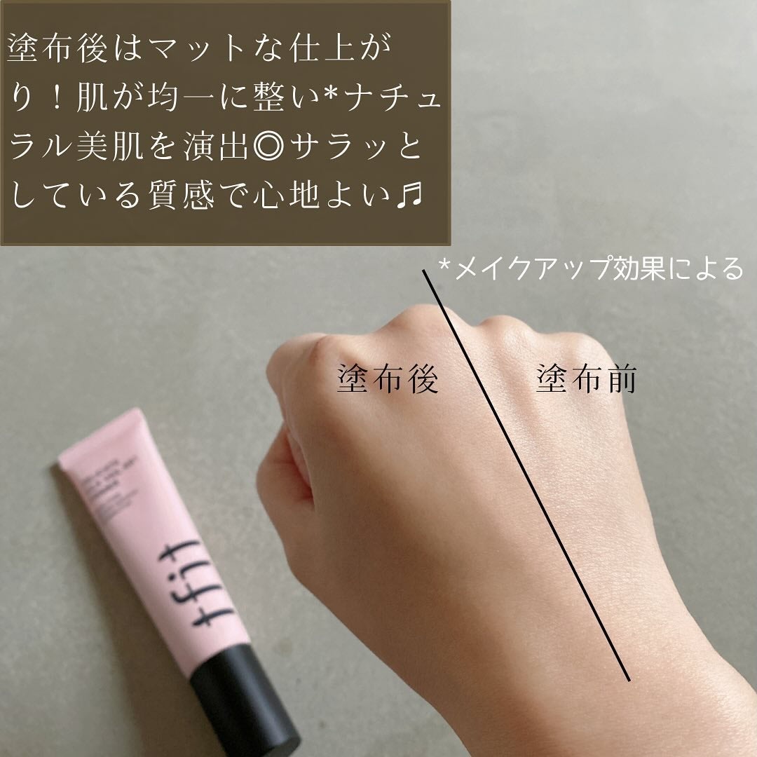 デリケートシルクベールアートプライマー/TFIT/化粧下地を使ったクチコミ(6枚目)
