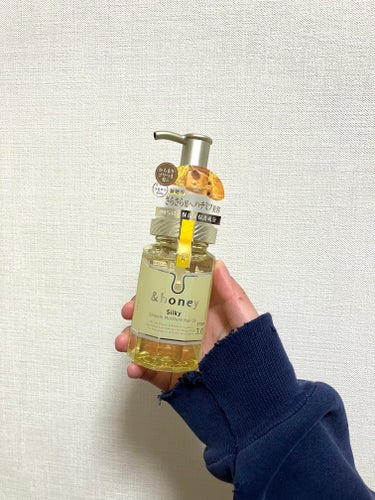 シルキー　スムースモイスチャー　ヘアオイル　3.0/&honey/ヘアオイルを使ったクチコミ（1枚目）