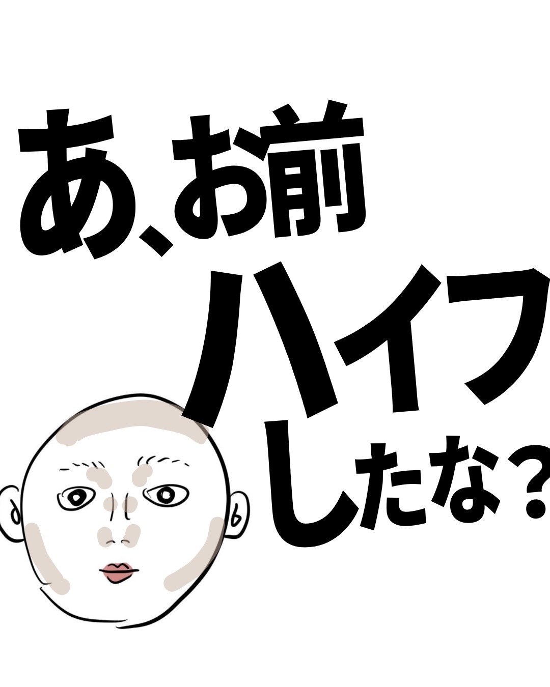 シアーマットシェーディング/Ririmew/シェーディングを使ったクチコミ（1枚目）