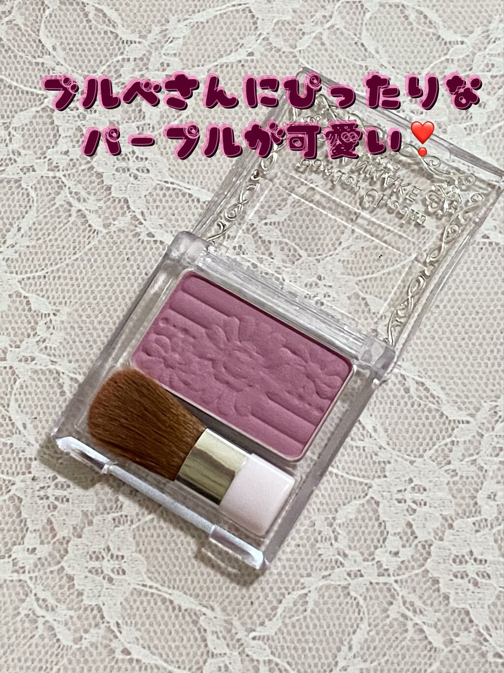 【旧品】パウダーチークス/キャンメイク/パウダーチークを使ったクチコミ（2枚目）