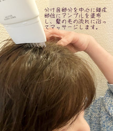 グローターン 100ml/リリーイブ/頭皮ローションを使ったクチコミ(4枚目)