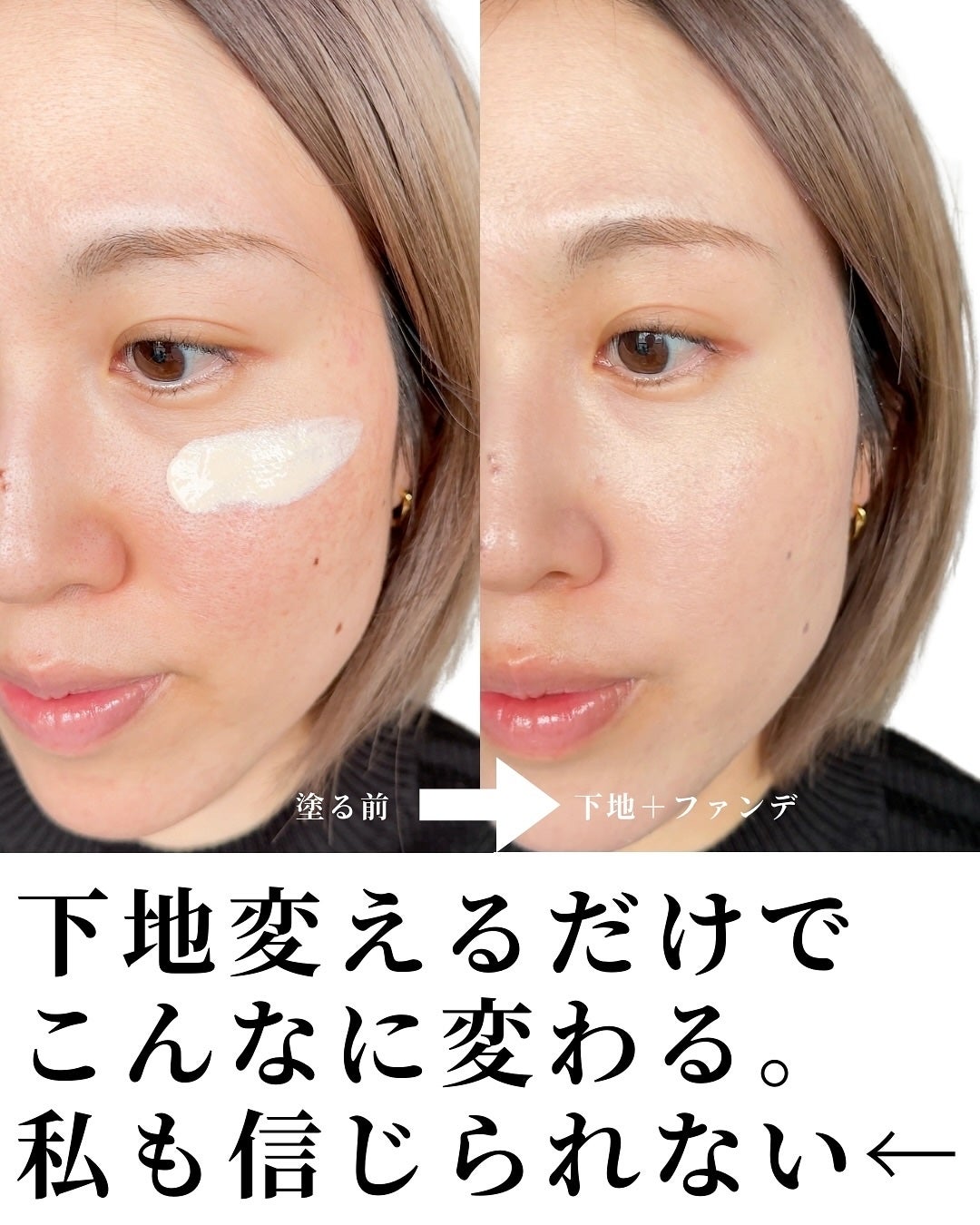 ライトリフレクティング トーンアップヴェール/NARS/化粧下地を使ったクチコミ(7枚目)