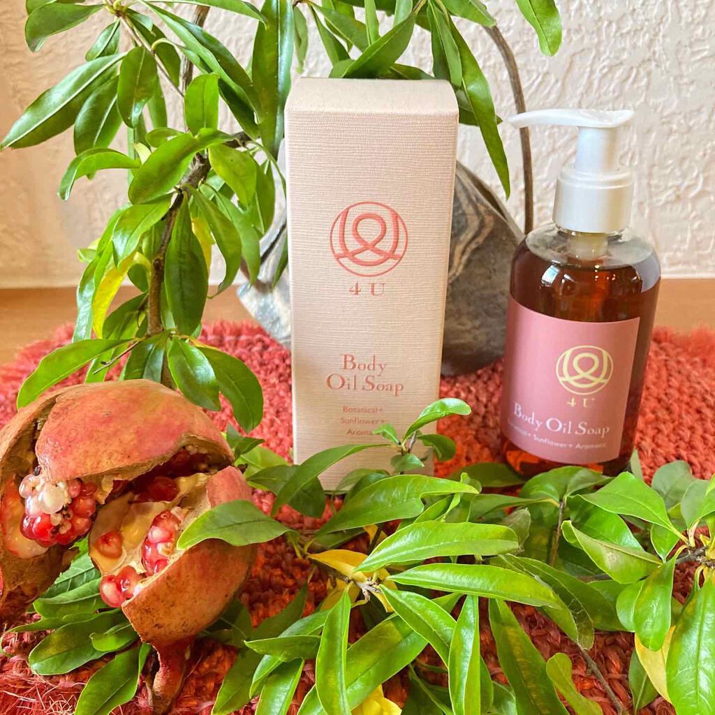 ボディオイルソープ/4U/ボディソープを使ったクチコミ（1枚目）