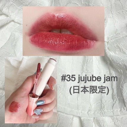 ジューシーラスティングティント/rom&nd/リップティントを使ったクチコミ(3枚目)