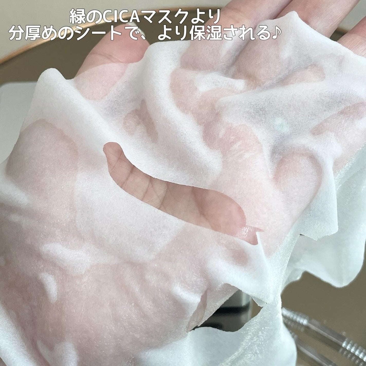 CICA エクソソーム モイスチャー マスク/VT/シートマスク・パックを使ったクチコミ(3枚目)