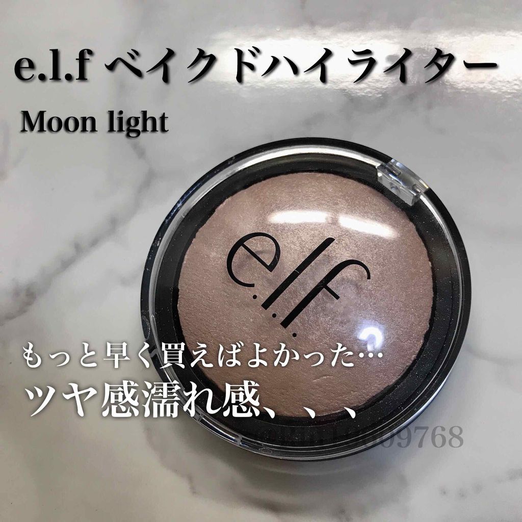 ベイクドハイライター/e.l.f. Cosmetics/パウダーハイライトを使ったクチコミ（1枚目）