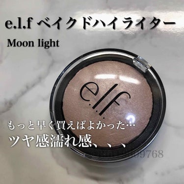 ベイクドハイライター/e.l.f. Cosmetics/ハイライトを使ったクチコミ（1枚目）