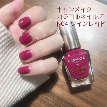カラフルネイルズ キャンメイクの口コミ お気に入りのネイルポリッシュ キャンメイ By みみ 敏感肌 Lips