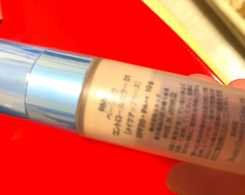 ベーシック コントロールカラー/RMK/化粧下地を使ったクチコミ(1枚目)