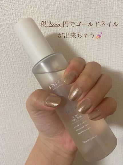 gene TOKYO ネイル/DAISO/マニキュアを使ったクチコミ(1枚目)