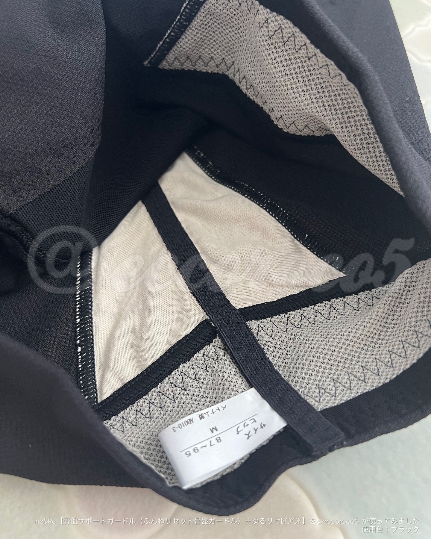 ふんわリセット骨盤ガードル L ブラック 2枚セット 楽天市場】【新色追加】＼楽天1位獲得／【高評価☆4.3以上】お得