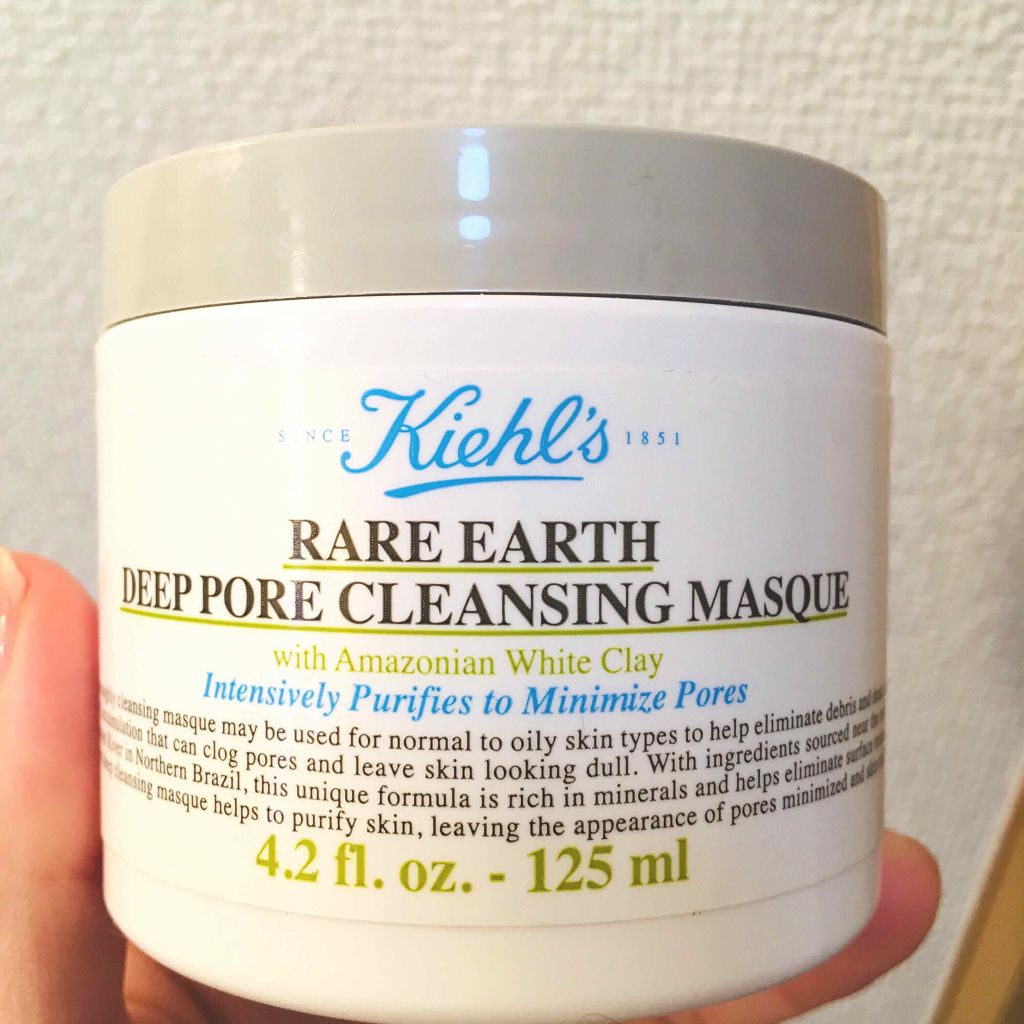 キールズ レアアース マスク/Kiehl's/洗い流すパック・マスクを使ったクチコミ(1枚目)