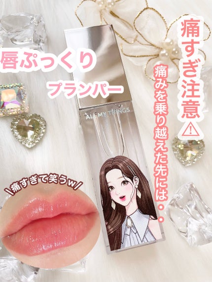 を使ったクチコミ(1枚目)