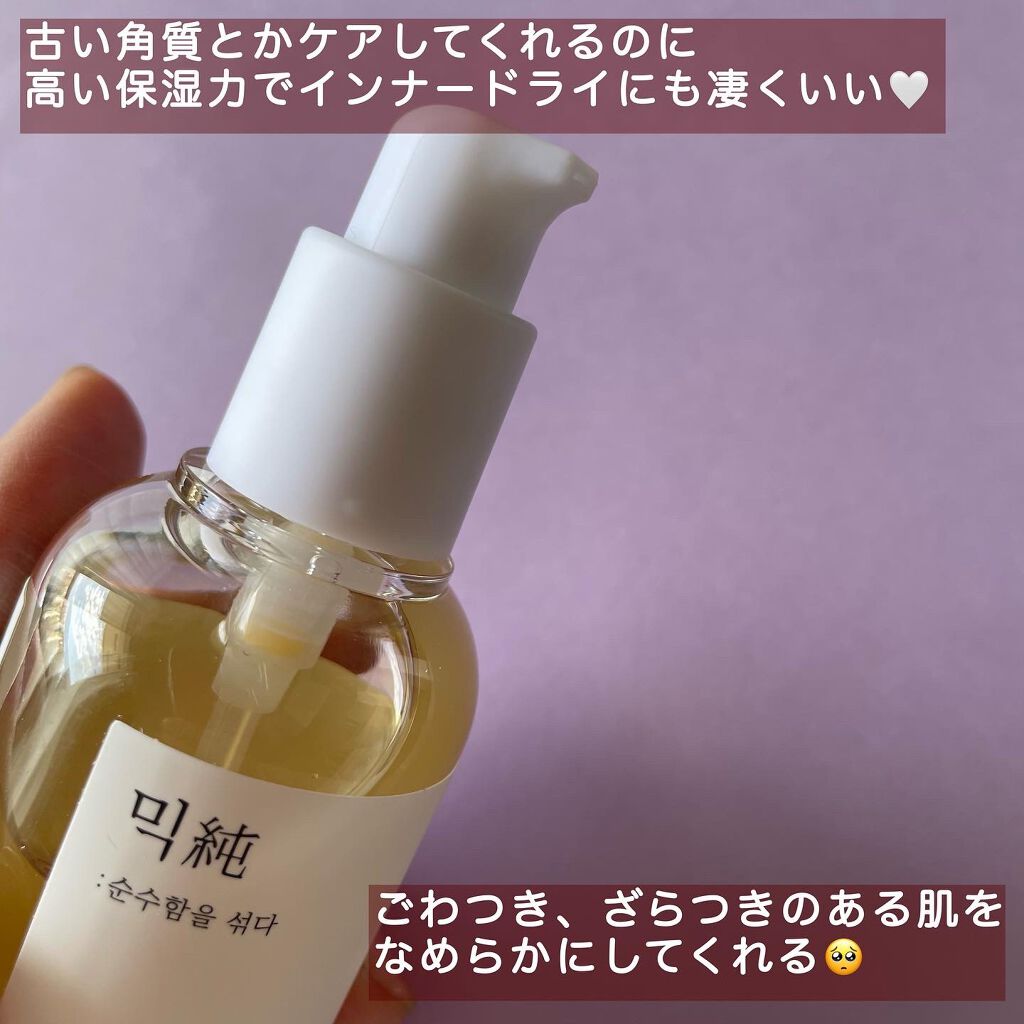 大豆エッセンス/mixsoon/美容液を使ったクチコミ（3枚目）