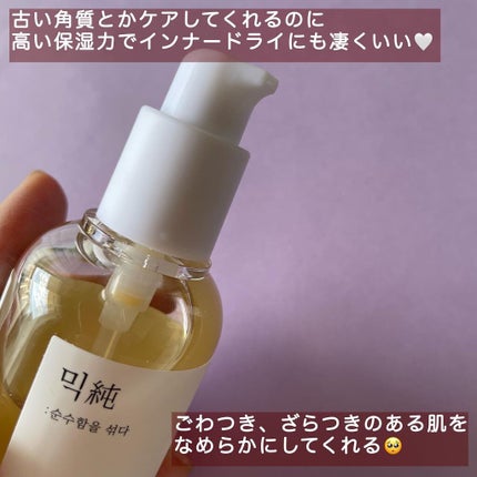 大豆エッセンス/mixsoon/美容液を使ったクチコミ(3枚目)