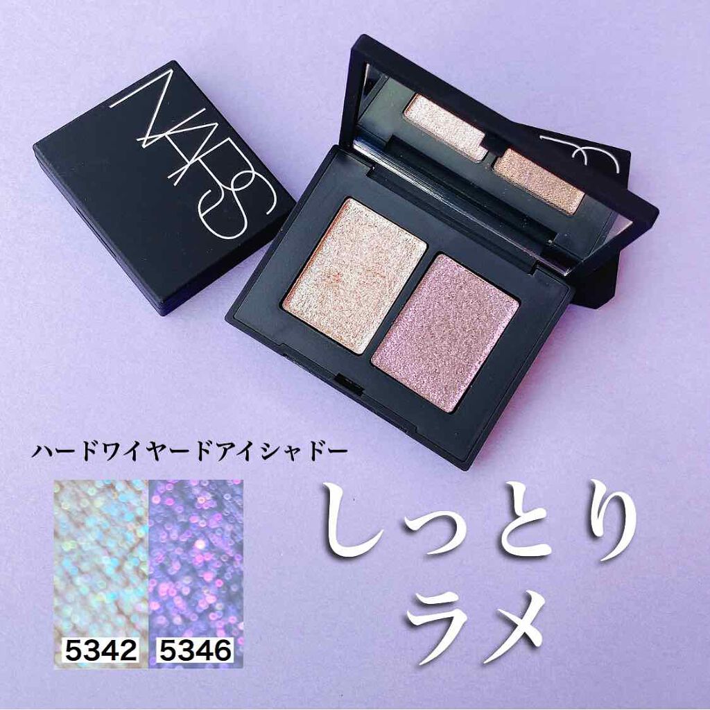 ハードワイヤードアイシャドー/NARS/単色アイシャドウを使ったクチコミ（1枚目）