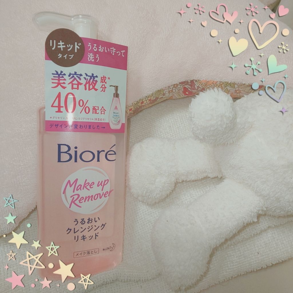 うるおいクレンジングリキッド/ビオレ/クレンジングウォーターを使ったクチコミ（1枚目）