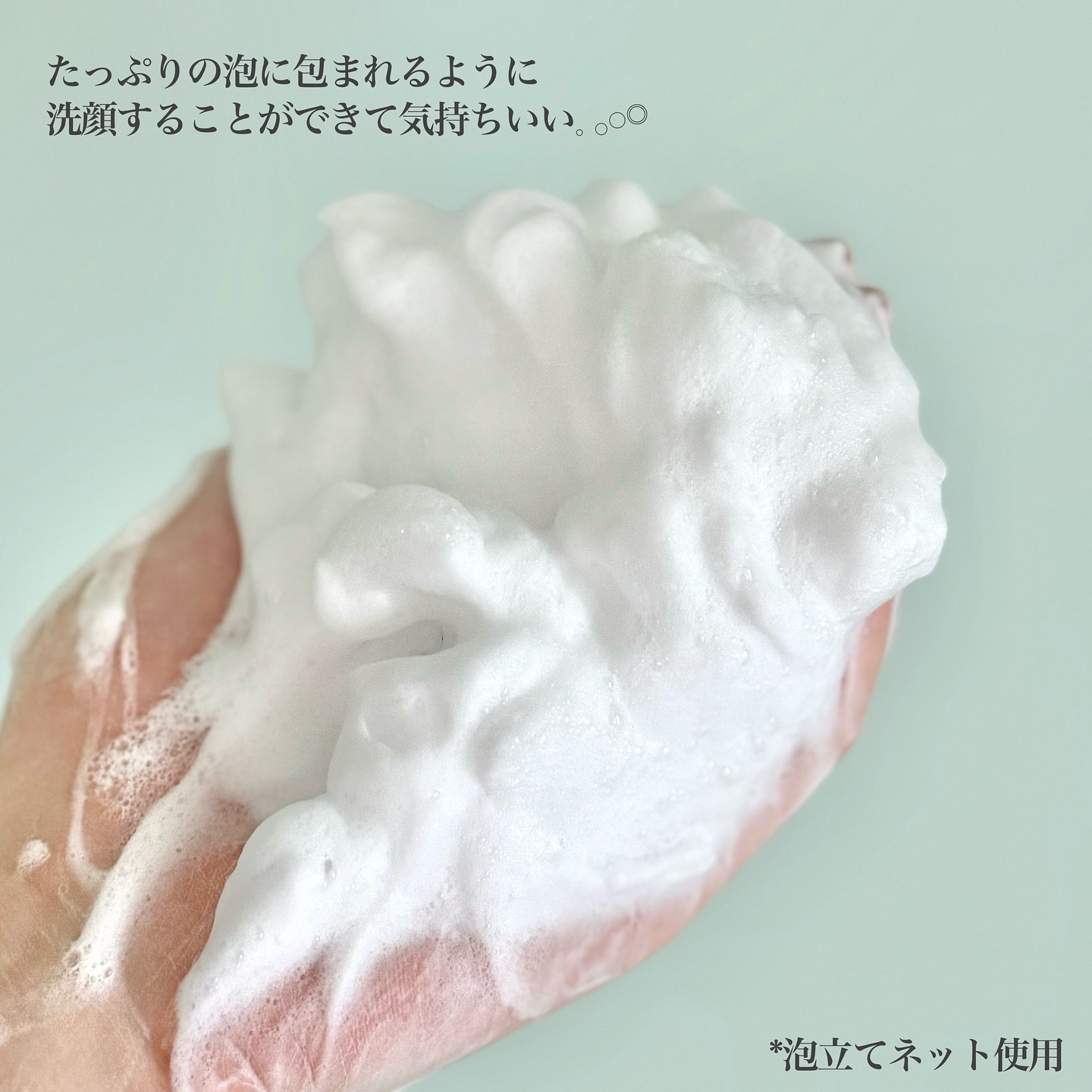 オルビスユー ドット フォーミングウォッシュ/オルビス/洗顔フォームを使ったクチコミ（3枚目）