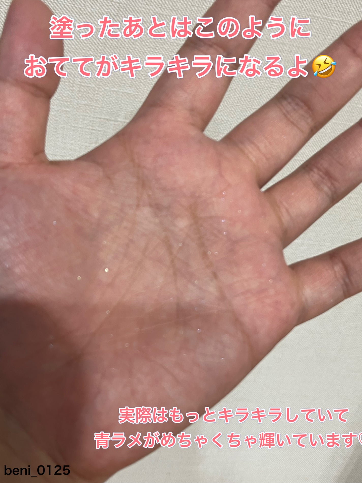 MOTON グロウジェルフレグランス TWILIGHT JOURNEY/MOTON/香水(その他)を使ったクチコミ(3枚目)