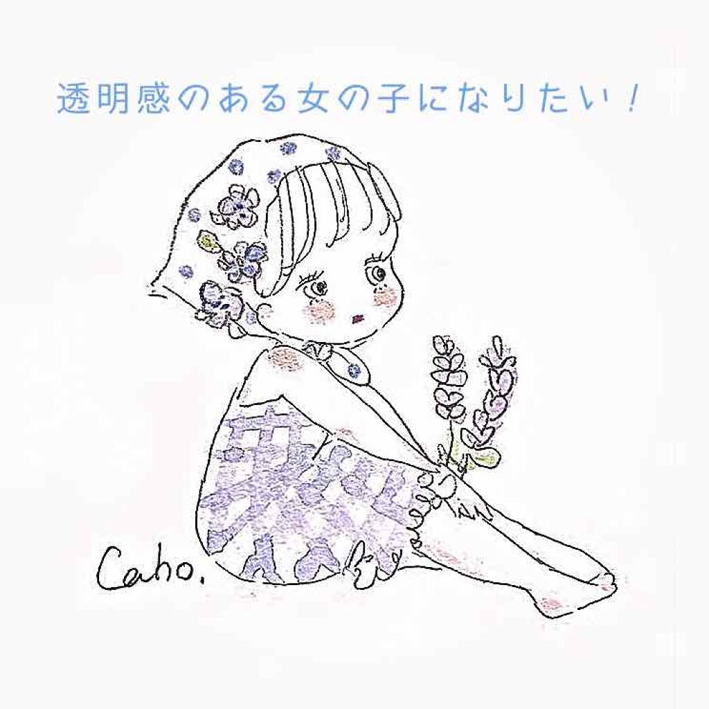 ブライトピュアベース/CandyDoll/化粧下地を使ったクチコミ（1枚目）