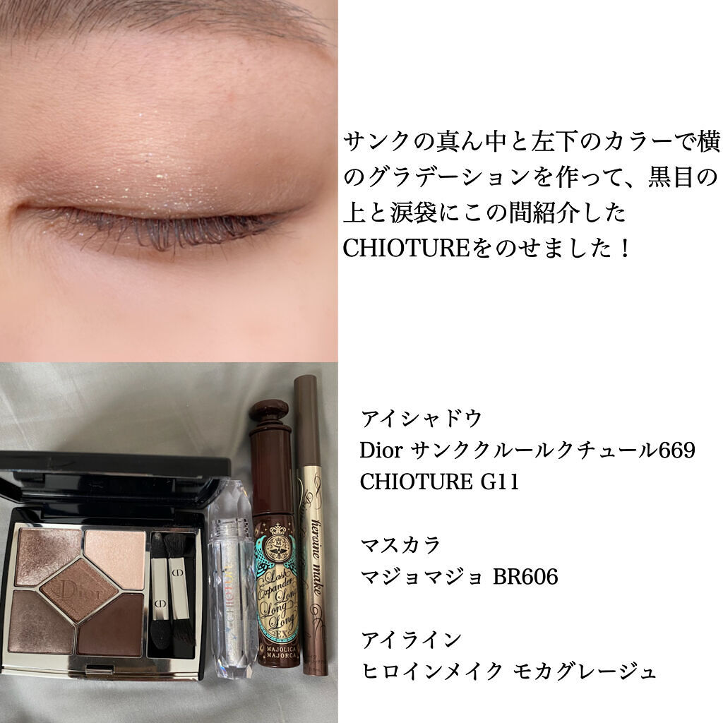 リキッドアイシャドウ/CHIOTURE/リキッドアイシャドウを使ったクチコミ（2枚目）