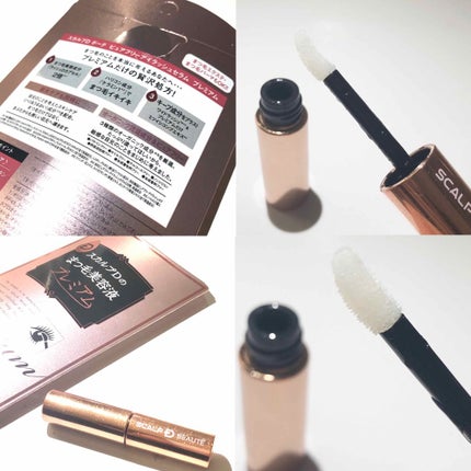 スカルプD ボーテ ピュアフリーアイラッシュセラム プレミアム/アンファー(スカルプD)/まつげ美容液を使ったクチコミ(2枚目)