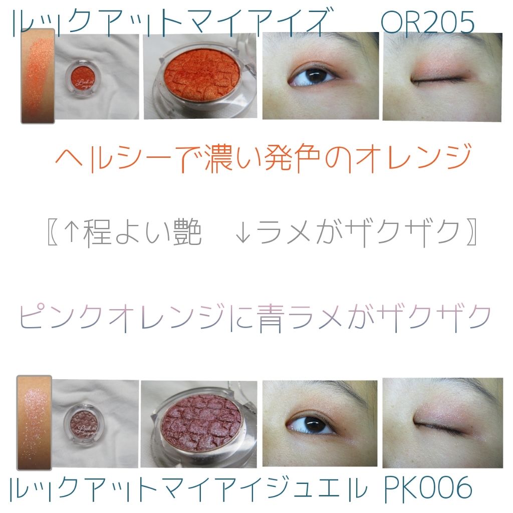 ルックアット マイアイズ/ETUDE/単色アイシャドウを使ったクチコミ(3枚目)