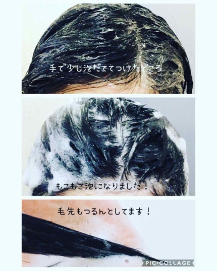 チャップアップ CUシャンプー/トリートメント(旧)/CHAP UP(チャップアップ)/シャンプー・コンディショナーを使ったクチコミ(2枚目)