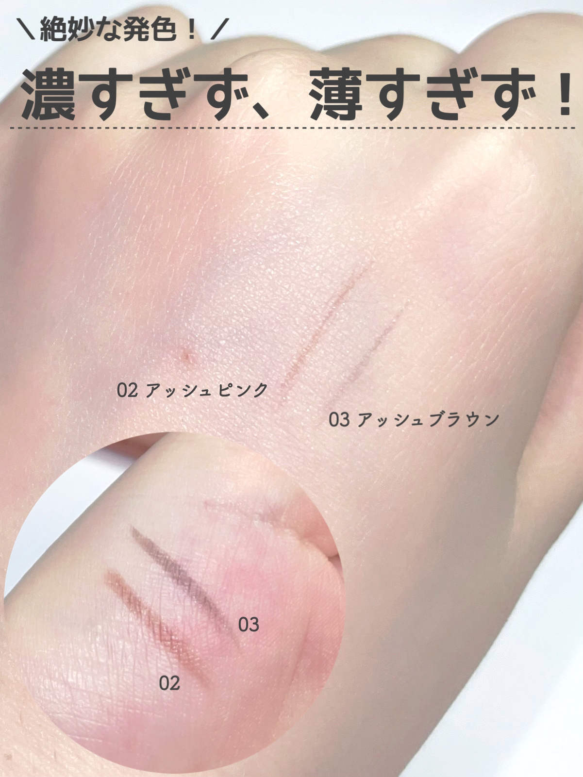 エテュセ アイエディション(スキニーブロウライナー)/ettusais/リキッドアイブロウを使ったクチコミ（2枚目）