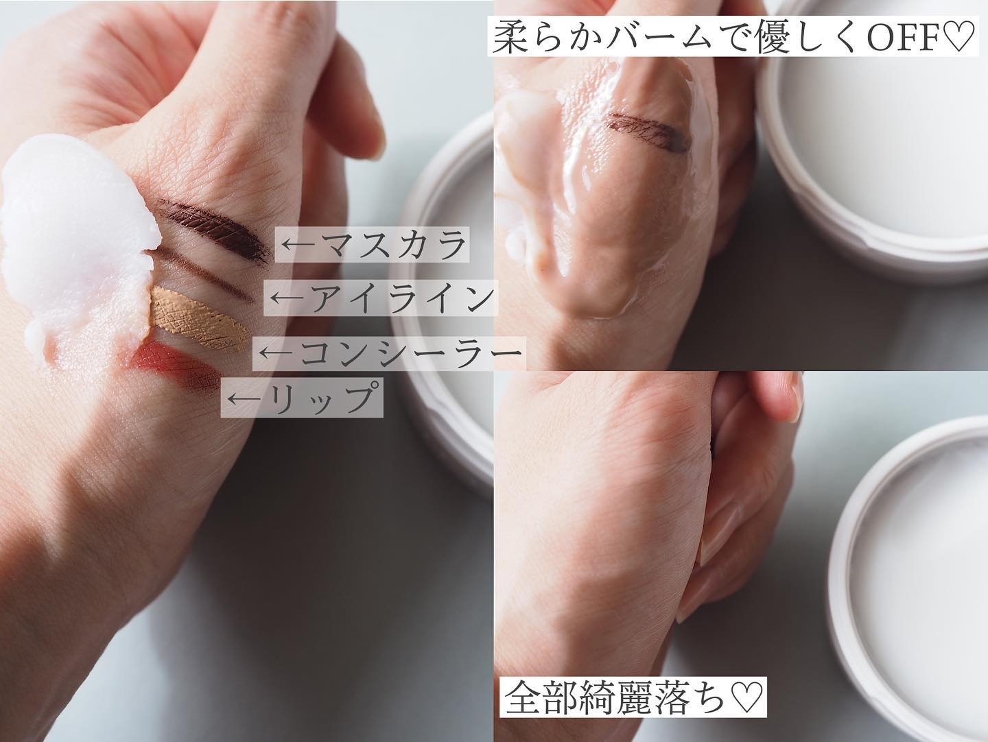 デュオ ザ クレンジングバーム 90g/DUO/クレンジングバームを使ったクチコミ（3枚目）