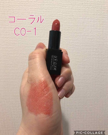 ハルコ on LIPS 「#ユーアーグラム#ミニリップスティックCO-1コーラル春らしい..」（1枚目）