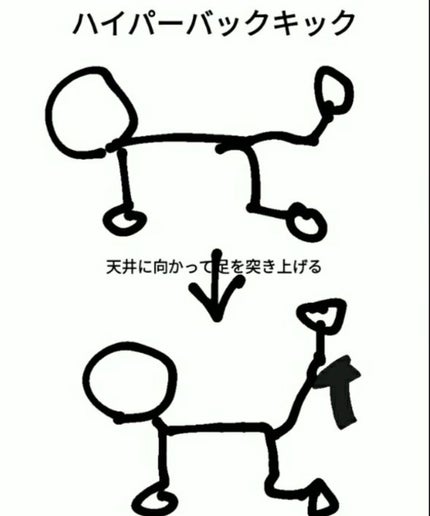 かわいくなりたいじぇーけー on LIPS 「【今がチャンス!!】夏に向けてダイエット🏃♀️夏まであと約3..」(5枚目)