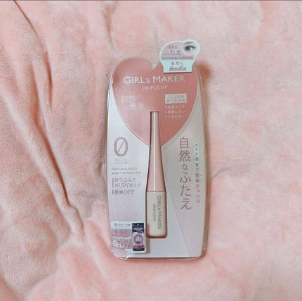 ORIPUCHI/Girl's Maker/二重まぶた用アイテムを使ったクチコミ(8枚目)