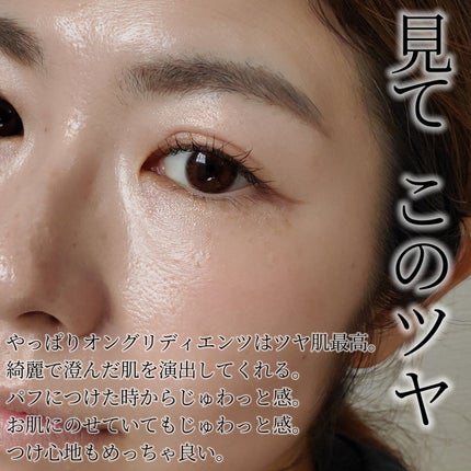 スキンバリアグロウカバークッション/Ongredients/クッションファンデーションを使ったクチコミ(8枚目)