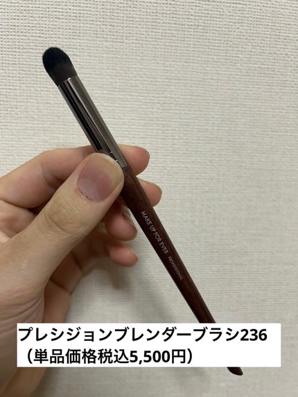 エクスクィジット フェイス&アイ ツールセット ホリデー24/MAKE UP FOR EVER/その他キットセットを使ったクチコミ(4枚目)