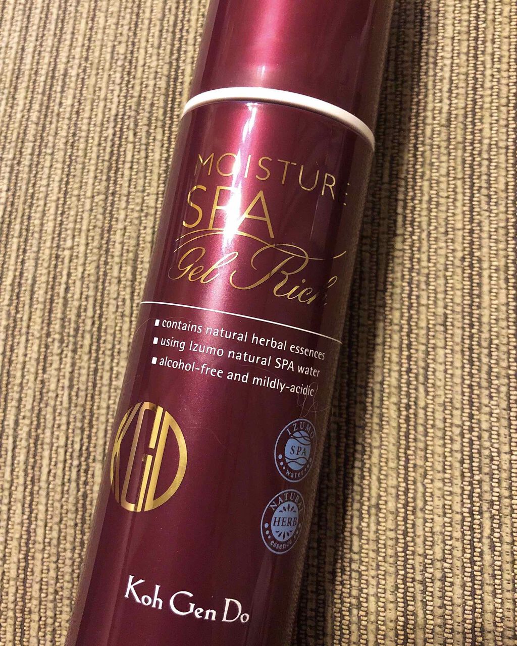 オールインワン モイスチャー ジェル リッチ/Koh Gen Do/オールインワン化粧品を使ったクチコミ（1枚目）