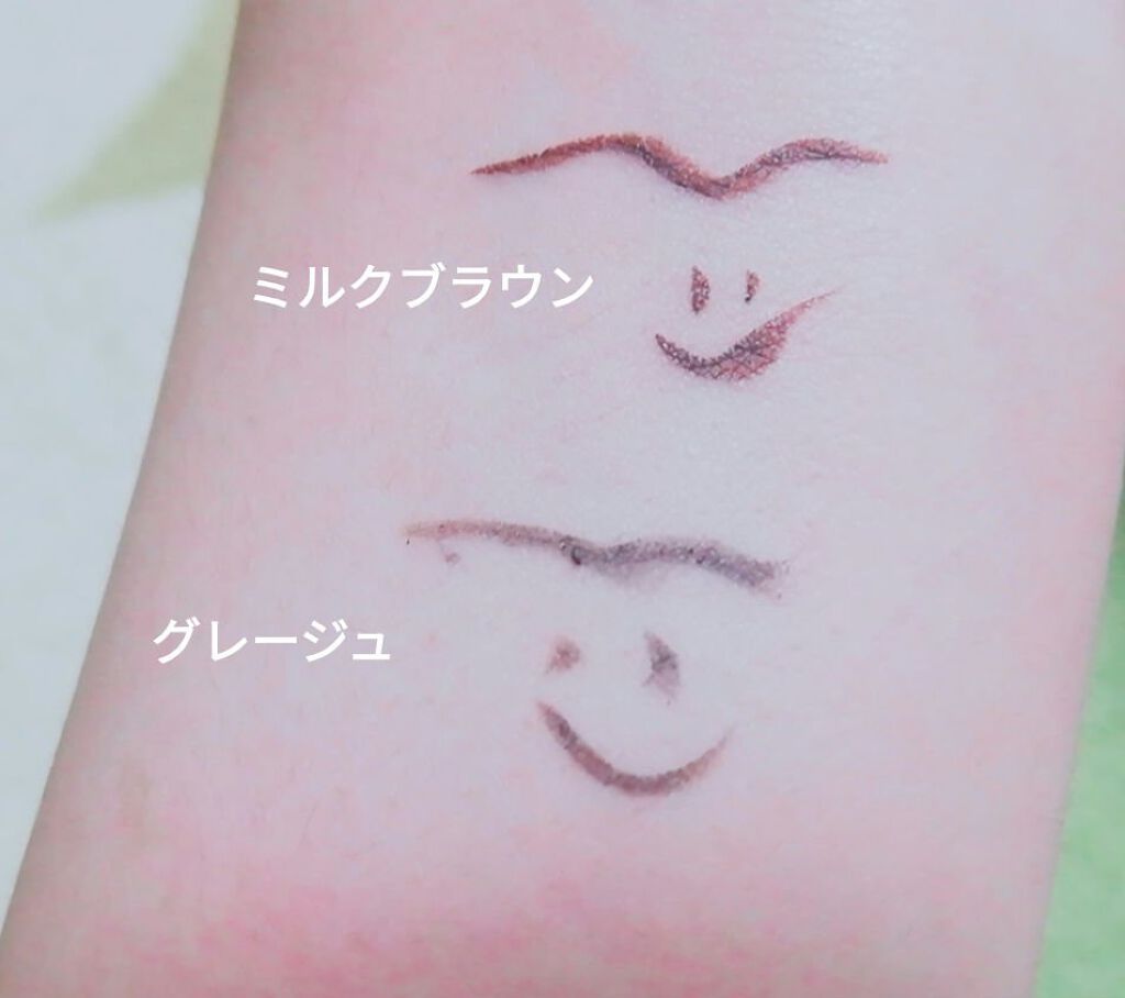 ラブ・ライナー リキッドアイライナーR3/ラブ・ライナー/リキッドアイライナーを使ったクチコミ(3枚目)