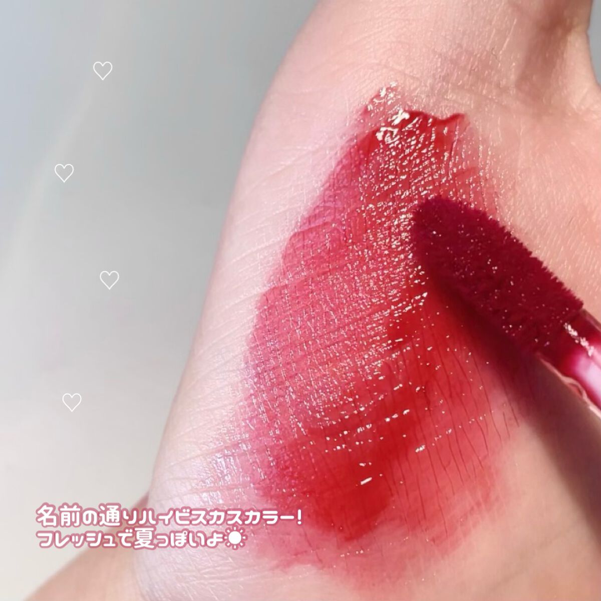 リッププレジャーグレーズティント/IM UNNY/リップティントを使ったクチコミ（3枚目）