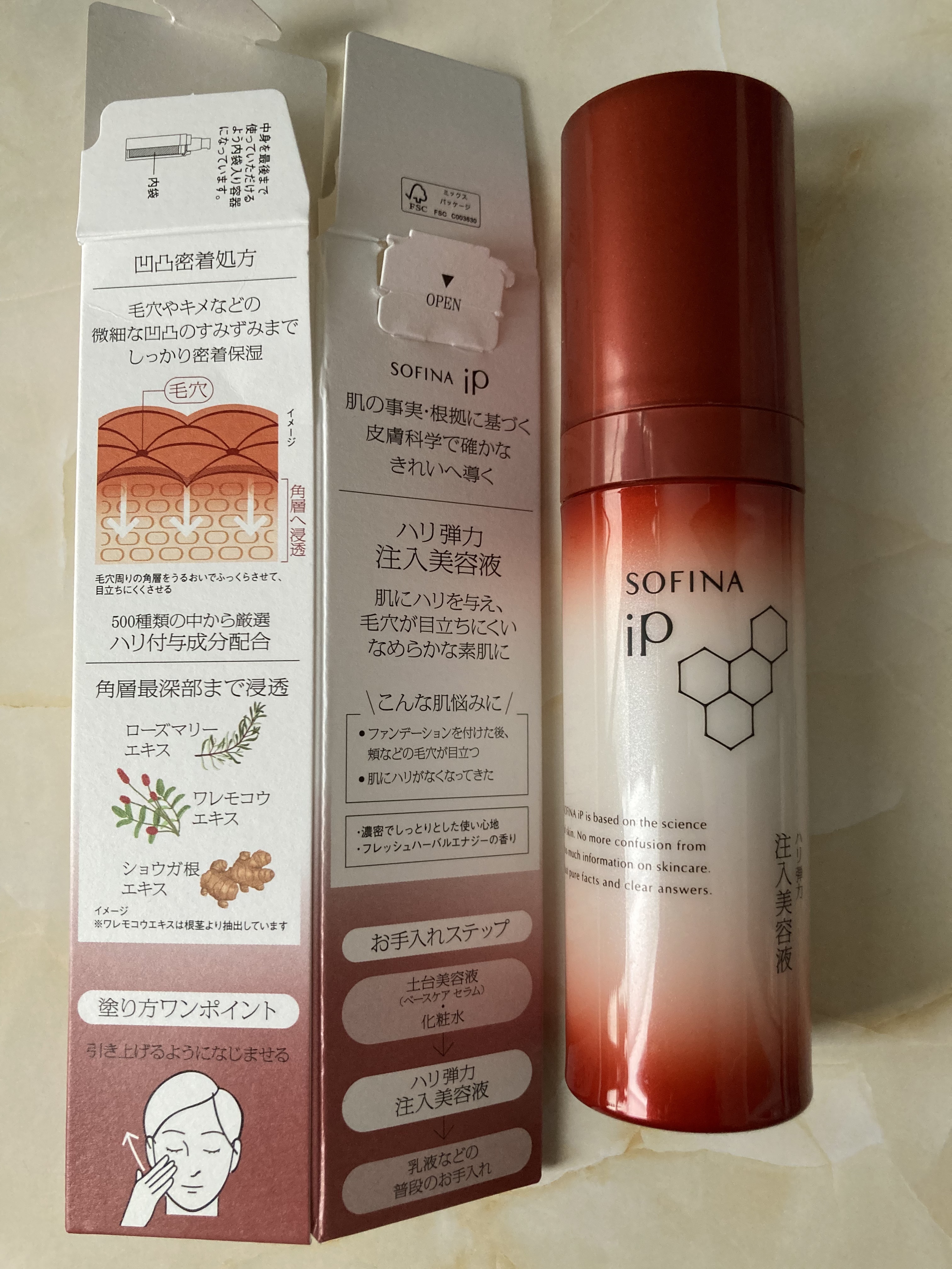 アクアレーベル・SOFINA iP・ONE BY KOSE・エリクシールのスキンケア