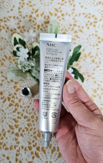 エッセンシャル リアル アイクリーム フォーフェイス/AHC/アイケア・アイクリームを使ったクチコミ(3枚目)