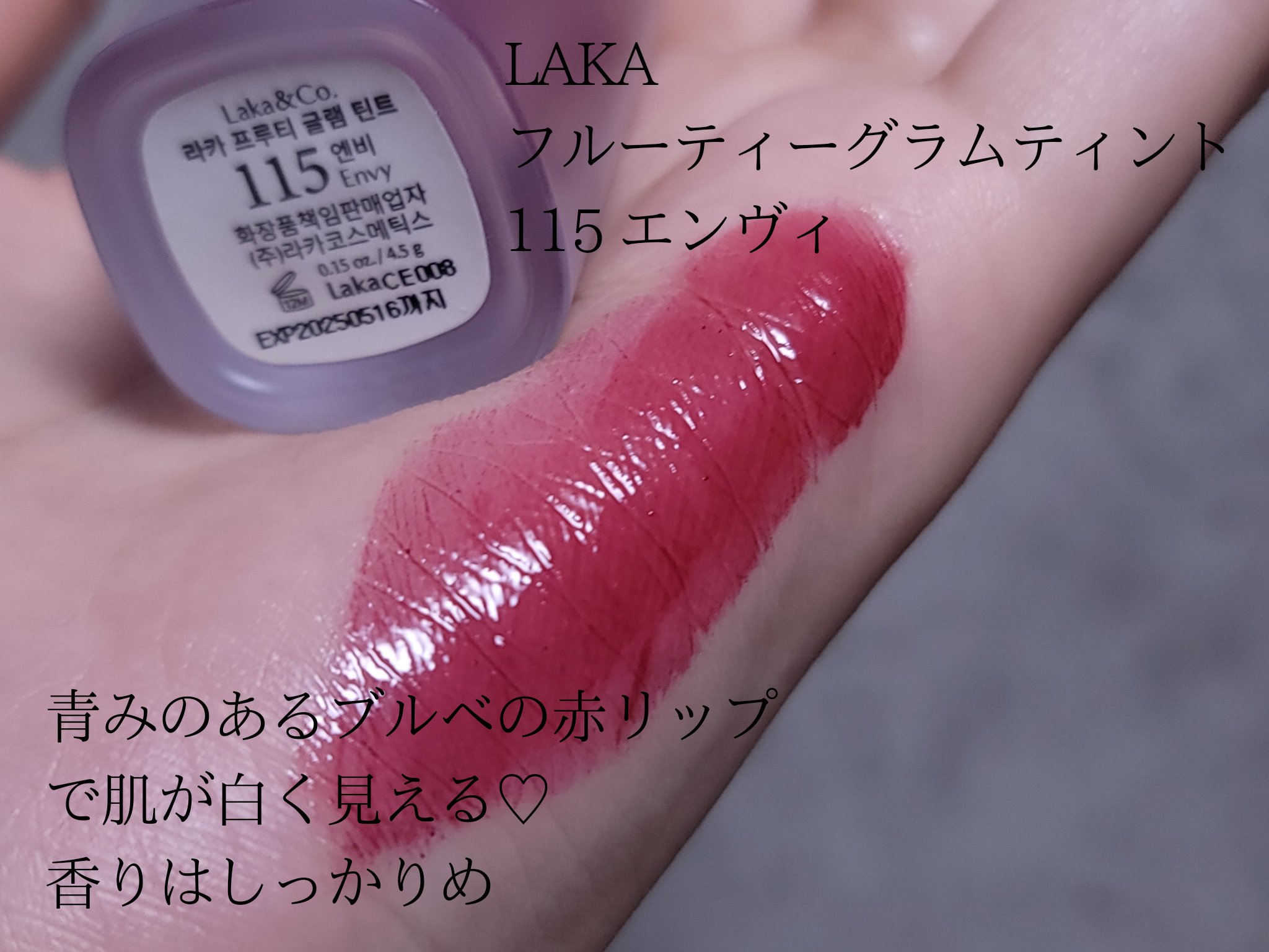 スリムスティックメルティングマット SM001 デジャヴ /hince/口紅を使ったクチコミ（2枚目）