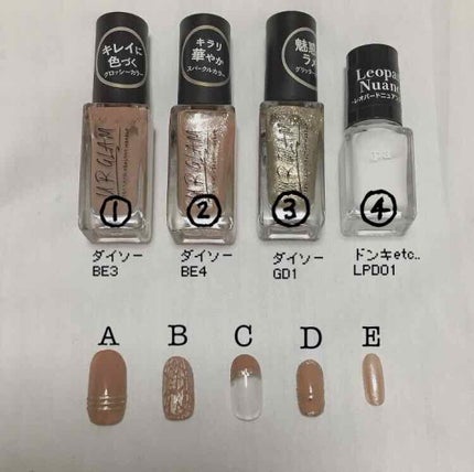 UR GLAM COLOR NAIL SELECTION/U R GLAM/マニキュアを使ったクチコミ(3枚目)