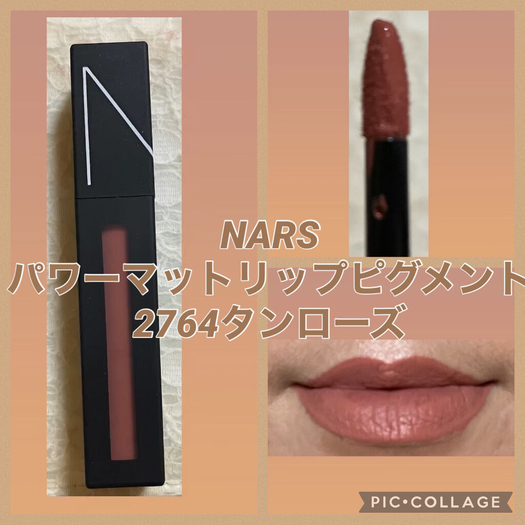 パワーマットリップピグメント/NARS/口紅を使ったクチコミ（1枚目）
