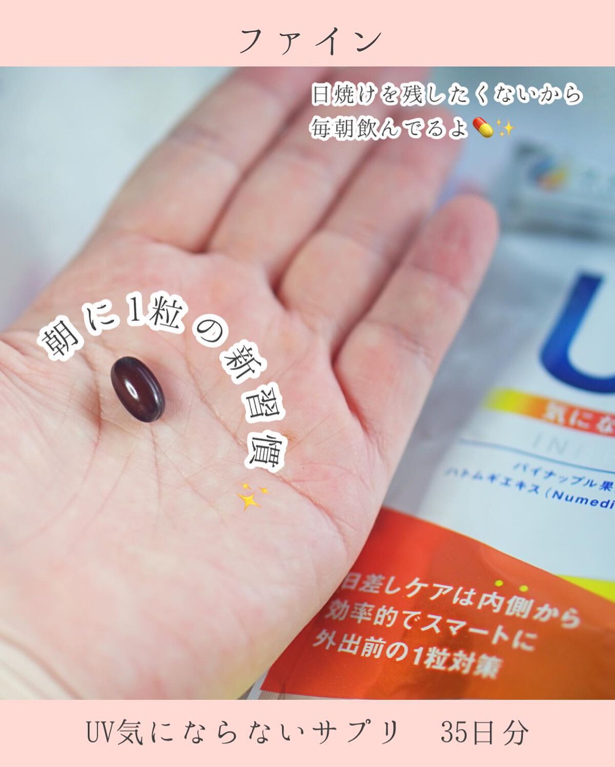 ã¡ã£ã¡ã¿ð©µãã«ãå¬Ããã§ããã³ on LIPS ãðâðððž#é£²ãæ¥çŒãæ¢ãUVæ°ã«ãªããªããµããª35æ¥å@fi..ãïŒ3æç®ïŒ