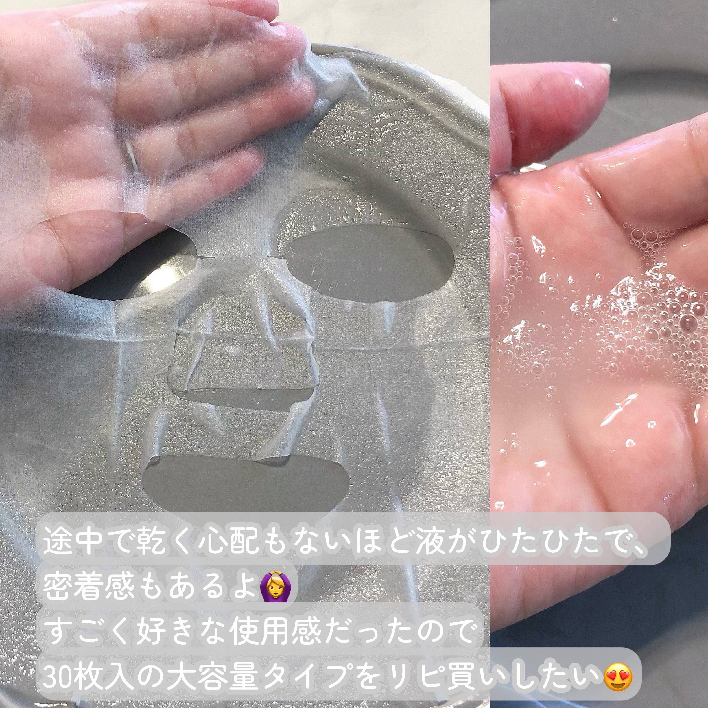 ナイアシンアミドグルタチオンマスク/ONE THING/シートマスク・パックを使ったクチコミ（3枚目）