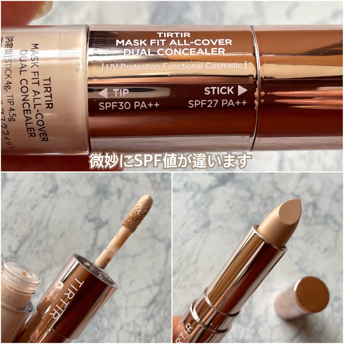 マスクフィットオールカバーデュアルコンシーラー/TIRTIR(ティルティル)/コンシーラーを使ったクチコミ(3枚目)