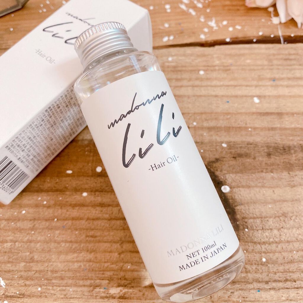 マドンナ リリ ヘアオイル/MADONNA LILI/ヘアオイルを使ったクチコミ（2枚目）