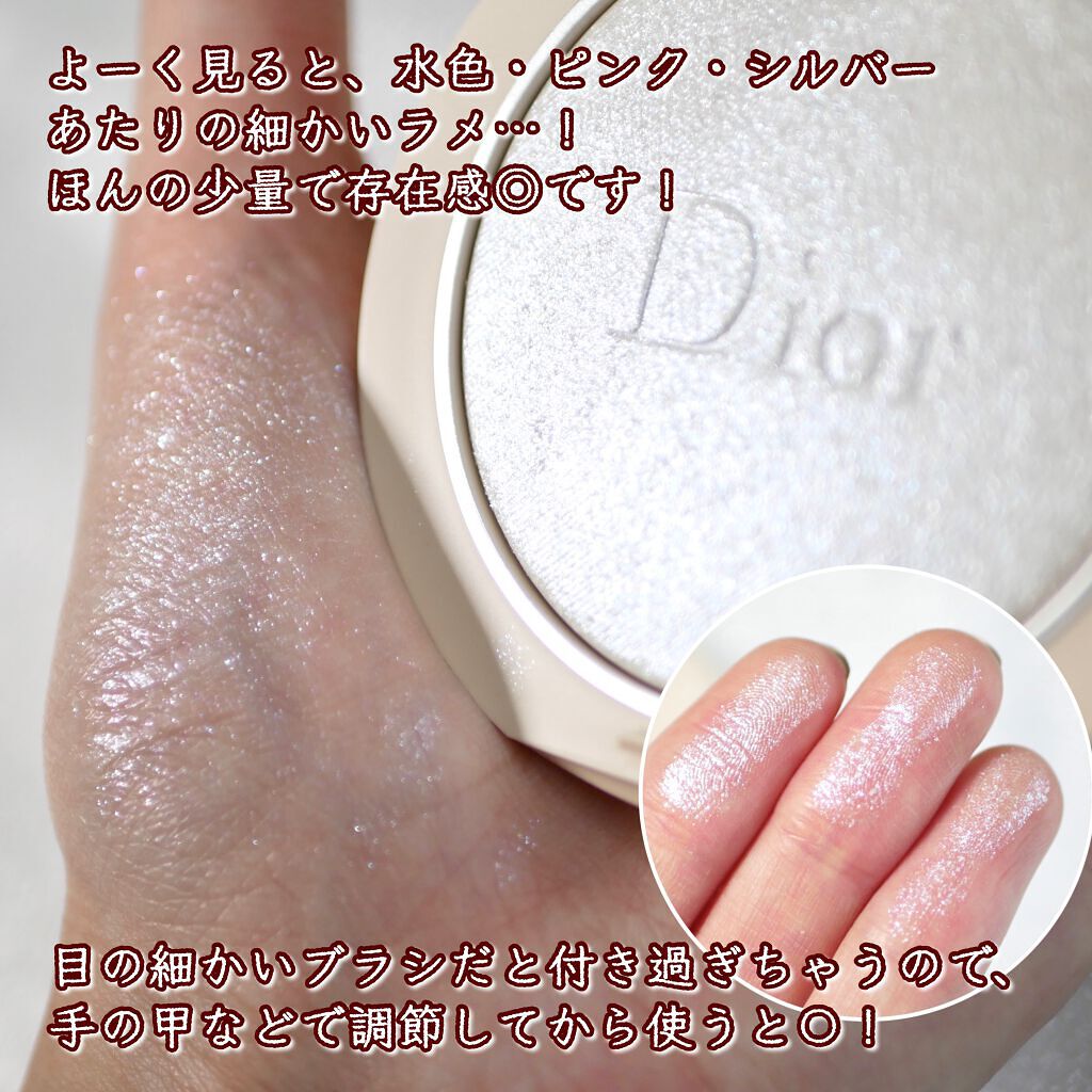 ディオールスキン フォーエヴァー クチュール ルミナイザー/Dior/プレストパウダーを使ったクチコミ(3枚目)