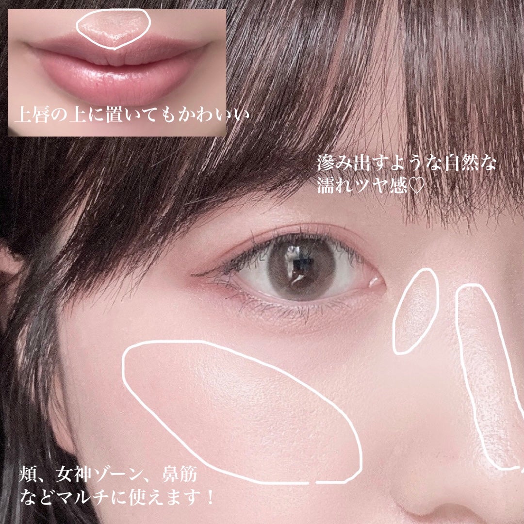 グロウプリズム/excel/スティックハイライトを使ったクチコミ(5枚目)